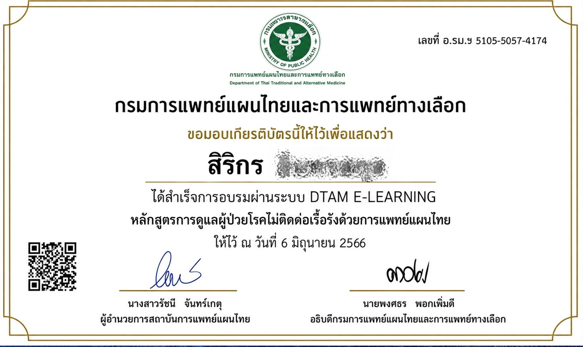 Thai Traditional Medicine training certificate